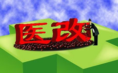 大割肉！2017三級(jí)醫(yī)院門診量將被砍掉1/4